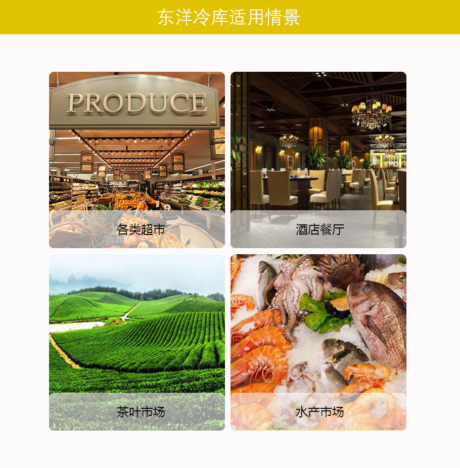 冷庫安裝流程,,冷庫造價表,冷庫建造,冷庫除濕機,冷庫,冷庫板拆裝步驟圖解, 冷庫管路安裝過程 ,安裝冷庫需要什么工具,冷庫安裝步驟 ,冷庫安裝廠 ,大型冷庫安裝設計,冷庫安裝維修培訓機構 ,冷庫移機步驟 ,冷庫制冷系統(tǒng)安裝視頻