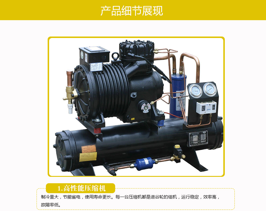 冷庫安裝流程,,冷庫造價表,冷庫建造,冷庫除濕機,冷庫,冷庫板拆裝步驟圖解, 冷庫管路安裝過程 ,安裝冷庫需要什么工具,冷庫安裝步驟 ,冷庫安裝廠 ,大型冷庫安裝設計,冷庫安裝維修培訓機構 ,冷庫移機步驟 ,冷庫制冷系統(tǒng)安裝視頻