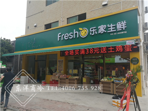 佛山樂(lè)家生鮮水果保鮮柜-雙門飲料柜-鮮肉保鮮柜工程案例,熟食展示柜圖片大全,二手熟食展示柜,賣熟食的展示柜,熟食柜圖片,