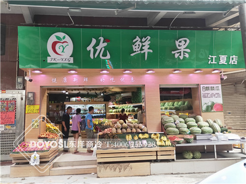廣州市白云區(qū)優(yōu)鮮果水果冷藏柜-水果陳列柜案例,冰柜,超市冷柜,便利店冰柜,冰柜價(jià)格,冰柜報(bào)價(jià),冷凍柜,保鮮柜多少錢(qián)一臺(tái),小保鮮柜,保鮮柜圖片,二手保鮮柜,臺(tái)式保鮮柜,小型保鮮柜,食品保鮮柜,食品保鮮展示柜,水果保鮮柜有幾種,長(zhǎng)沙水果保鮮柜,二手蔬菜保鮮柜,哪些水果需要放保鮮柜,水果保鮮柜價(jià)格及圖片,超市生鮮保鮮柜,食物保鮮柜,家用水果保鮮柜,蔬菜柜